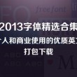 800820天齐网800820彩吧图库